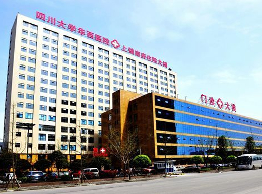 上海仁济医院和ICHW哪个供卵做借卵试管代生技术好？