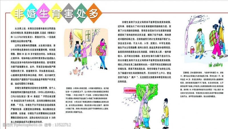 子宫纵隔生孩子会撑开系谣言!一文了解怀孕后是否会好