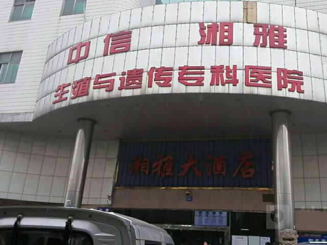 借卵试管婴儿失败后身体多久恢复正常