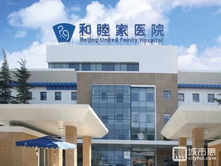 北京本地供卵做试管价格