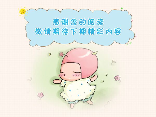 供卵做试管要做多少次B超