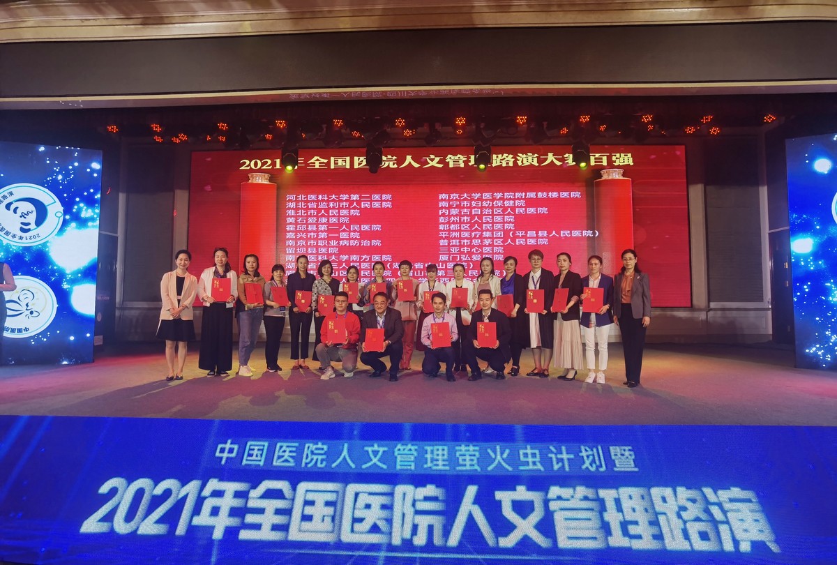北京市做借卵试管婴儿成功率最高的医院