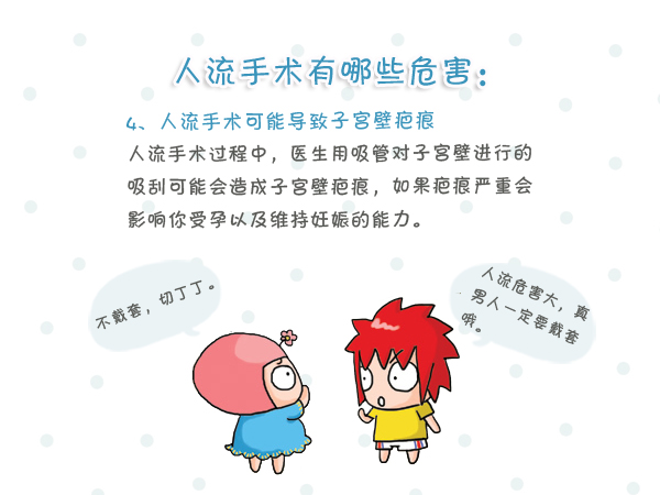 试管婴儿和正常怀孕有什么区别