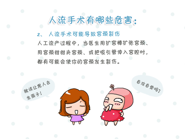 试管婴儿和正常怀孕有什么区别