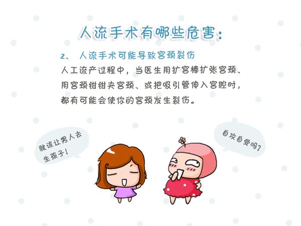 能不能试管直接做女孩