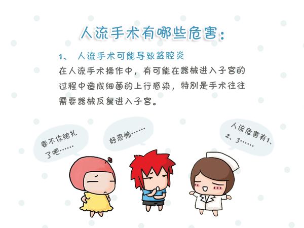 能不能试管直接做女孩