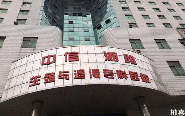 试管对女性的创伤有多大