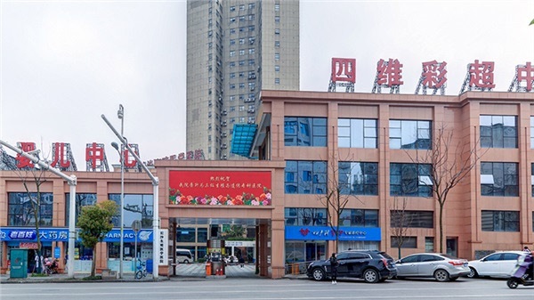 北京市妇幼试管婴儿成功率多少