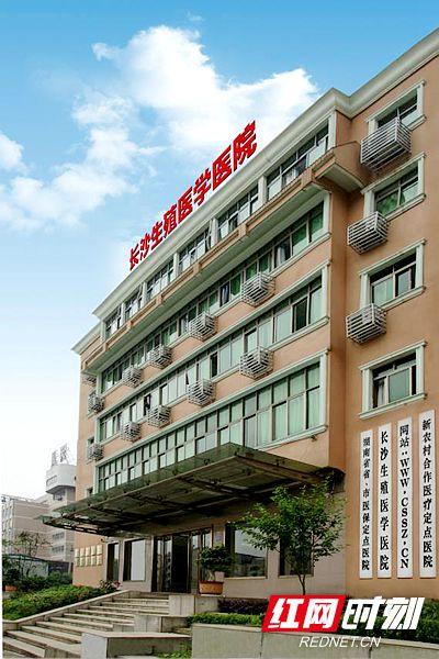 靠谱的北京试管中介