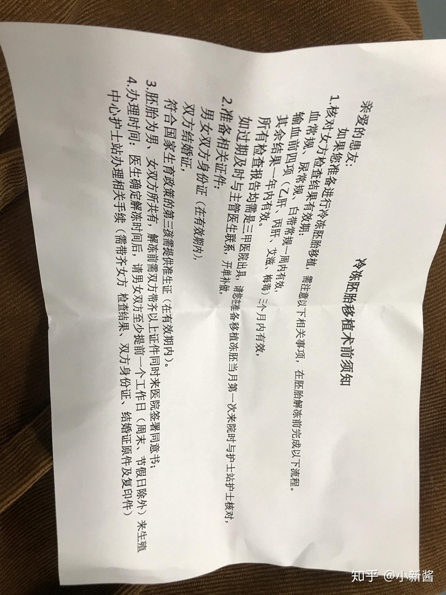 捂着嘴跑向精子库