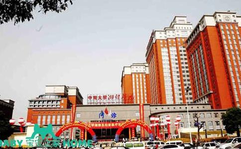 北京市哪里做试管比较好