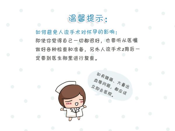 北京市捐卵公司(北京市捐卵公司机构)