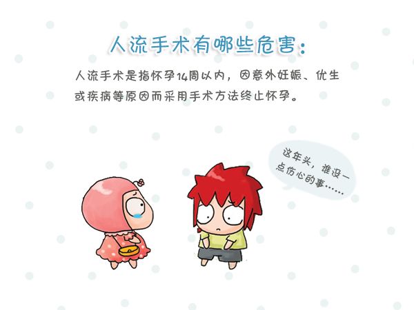 精子库的编码查询信息吗+国内精子库提供者的个人信息能知道吗