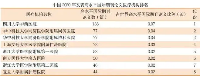 女子通过精子库产下孩子+女人通过精子库生下孩子