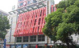 多囊卵巢可以做三代公司试管代怀协议吗