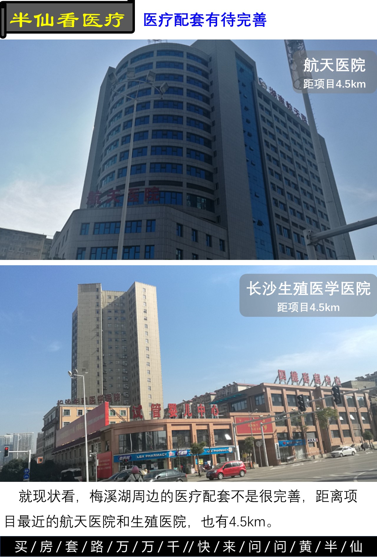 多囊卵巢可以做三代公司试管代怀协议吗
