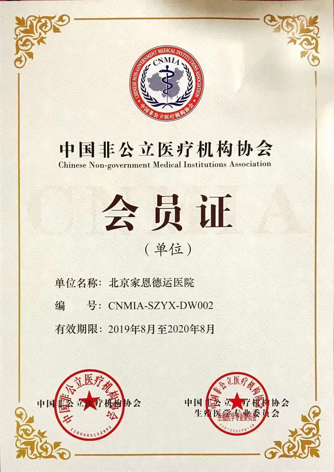 过来人分享鲜胚移植成功十个征兆-有这些症状表示怀孕