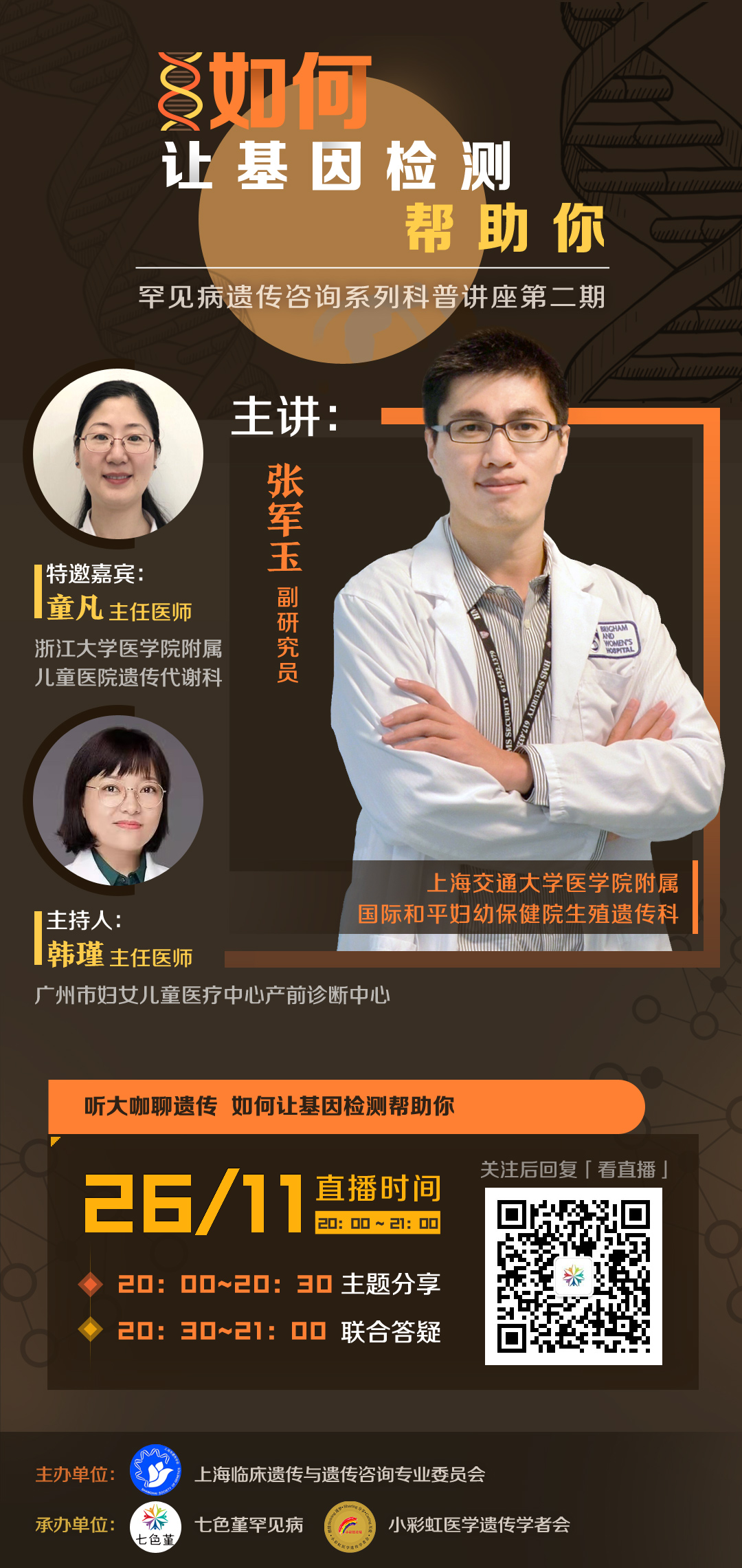 孕产别听信谣言!打促排卵针不会增加生男孩的概率