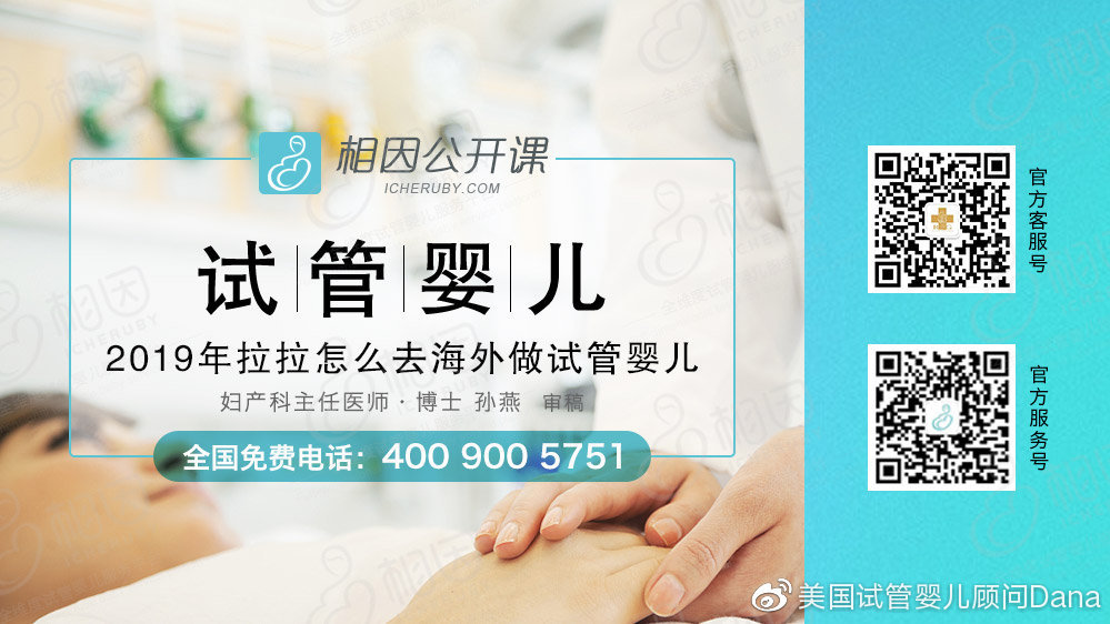 精子活力不强以及输卵管堵塞的夫妻能做北京试管代怀黑范围吗