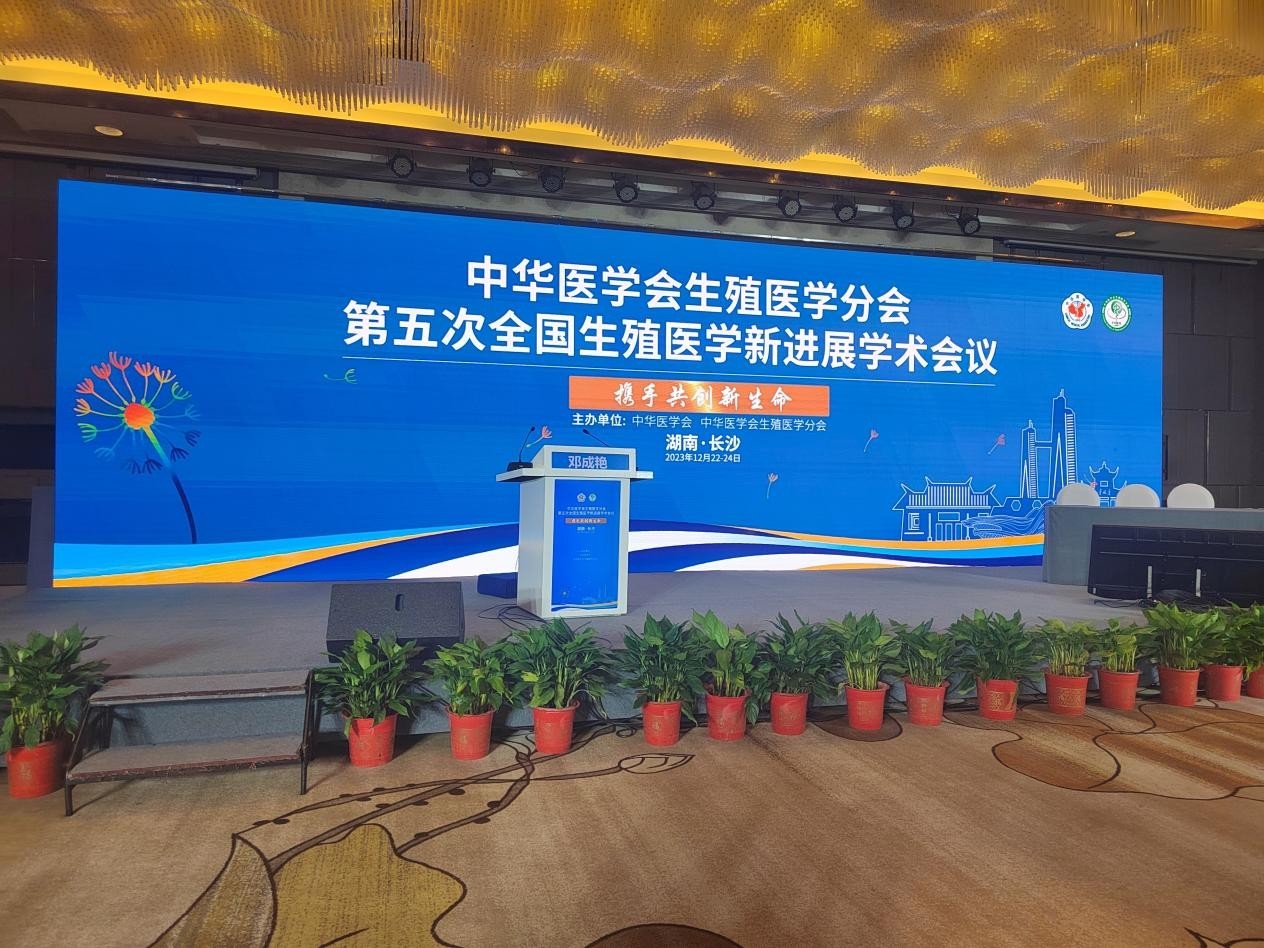 2024北部战区总医院北京市院区做支持试管代怀生龙凤胎费用全面解读