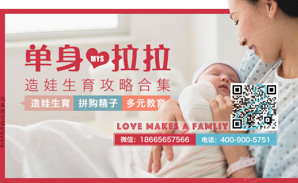 北京第哪家代生孩子医院最好医院哪家最好（附北京第3代试管代怀总费用是多少医院排名参考。）