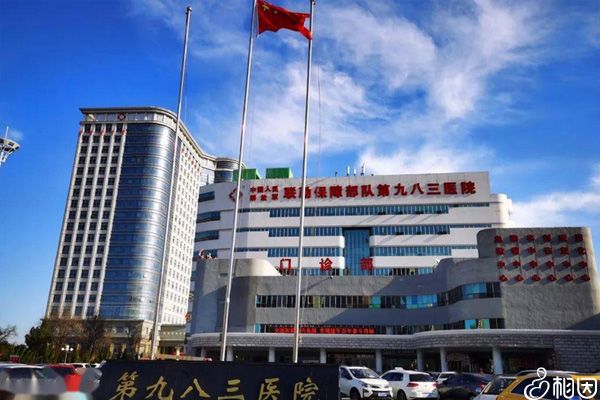2024北京试管生女孩医院排名,附成功率及费用介绍