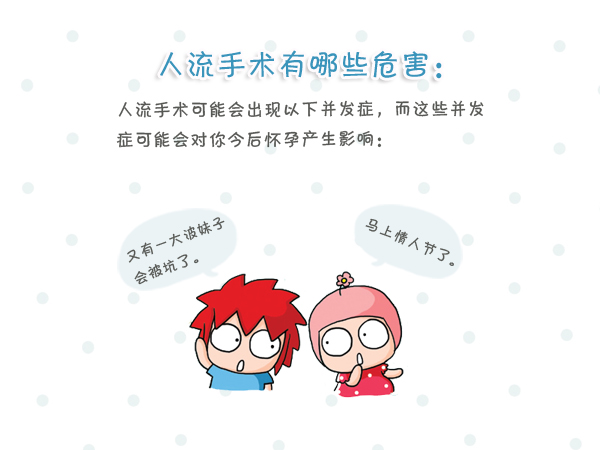 北京市二胎代生医院排名好是哪家