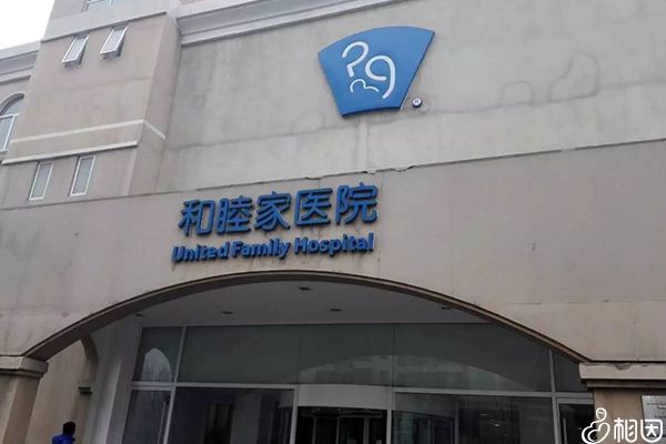 患有多囊卵巢综合症能治好吗（如何治愈多囊卵巢综合症？）