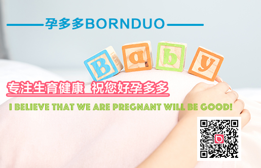 解剖影响北京市试管私立机构排名选男孩成功率高的原因!求子家庭必看!